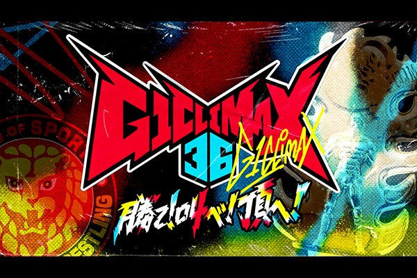 NJPW G1 Climax 36